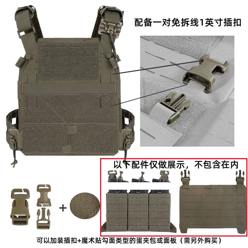 Tactical Airsoft Hunting Vest  - Hunting Outdoor Boys recension och pris